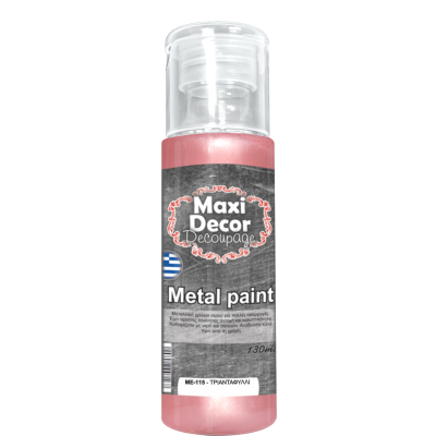 Ακρυλικό Μεταλλικό Χρώμα 130ml Maxi Decor Τριανταφυλλί ΜE115_ME115130